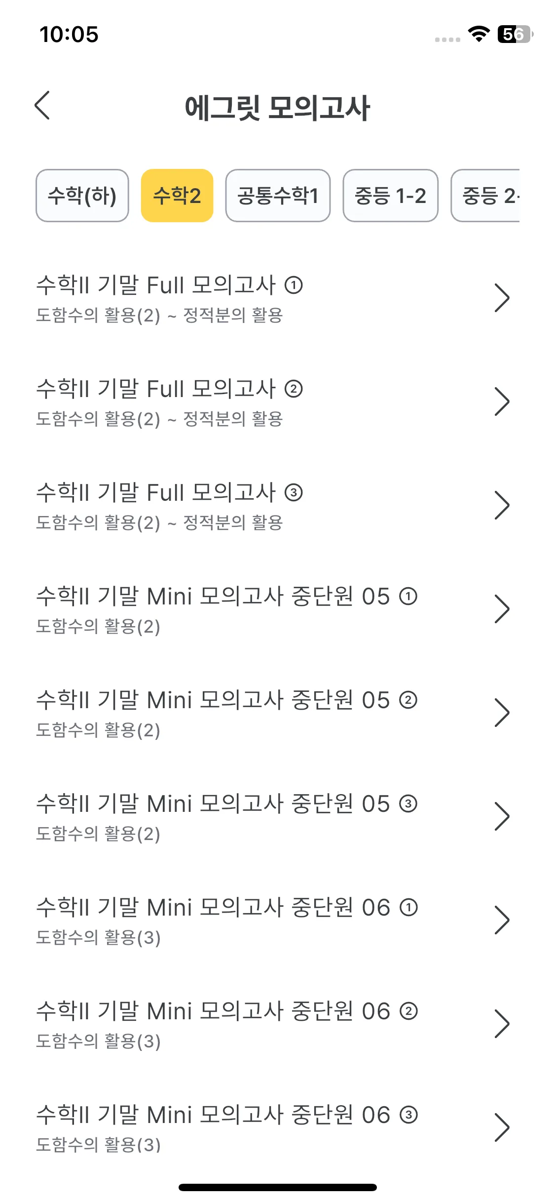 Test Image 2